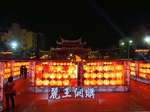 5號燈謎燈區