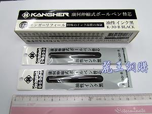 Kangher ballpointpen refill,More description