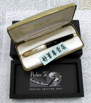 2002限定版紀念筆 parker51,詳盡說明介紹