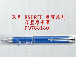 parker Ball Pen,More description