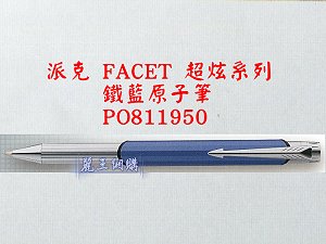 parker Ball Pen,More description