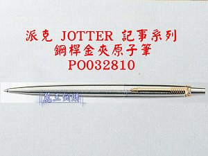 parker Ball Pen,More description