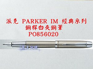 parker rollerpen,More description