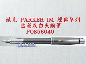 parker rollerpen,More description