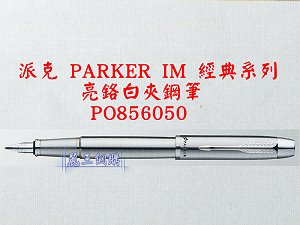 parker rollerpen,More description