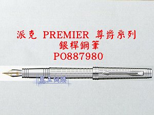 parker rollerpen,More description