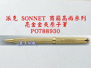 parker Ball Pen,More description