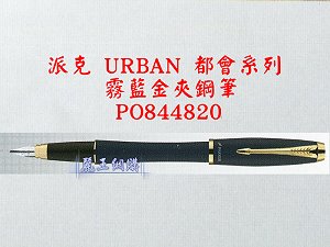 parker rollerpen,More description