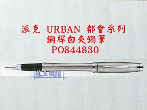 parker rollerpen,More description