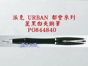 parker rollerpen,More description