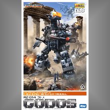 RZ-014 Godos
