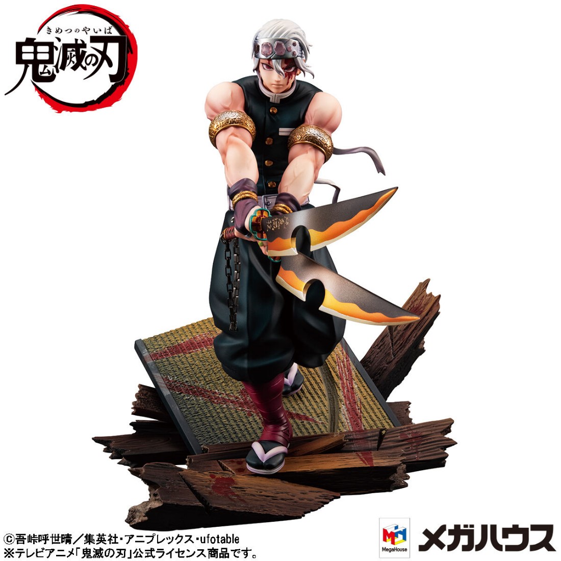 代理版MH限定GEM 鬼滅之刃音柱宇髄天元.2月預購品.麗王