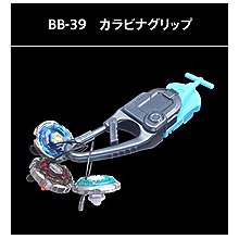 メタルファイトベイブレード BB-39 カラビナグリップ ,メタルファイト
