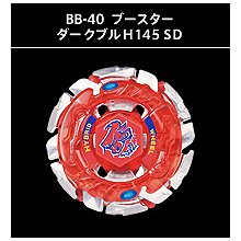 【新品未開封】メタルファイトベイブレード BB35 フレイムサジタリオC145S メタルファイト ベイブレード』 BB-35 ブースター フレイム
